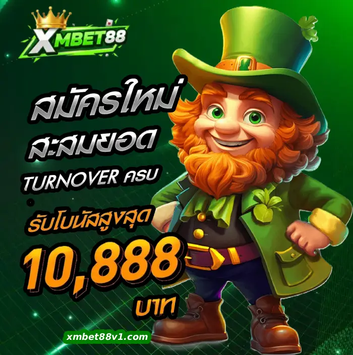 xmbet88 Promotion