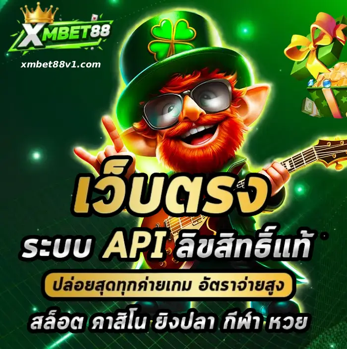 xmbet88